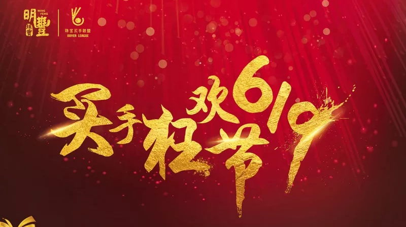 开云网页版-开云online(中国)丨6.19狂欢节盛世开幕