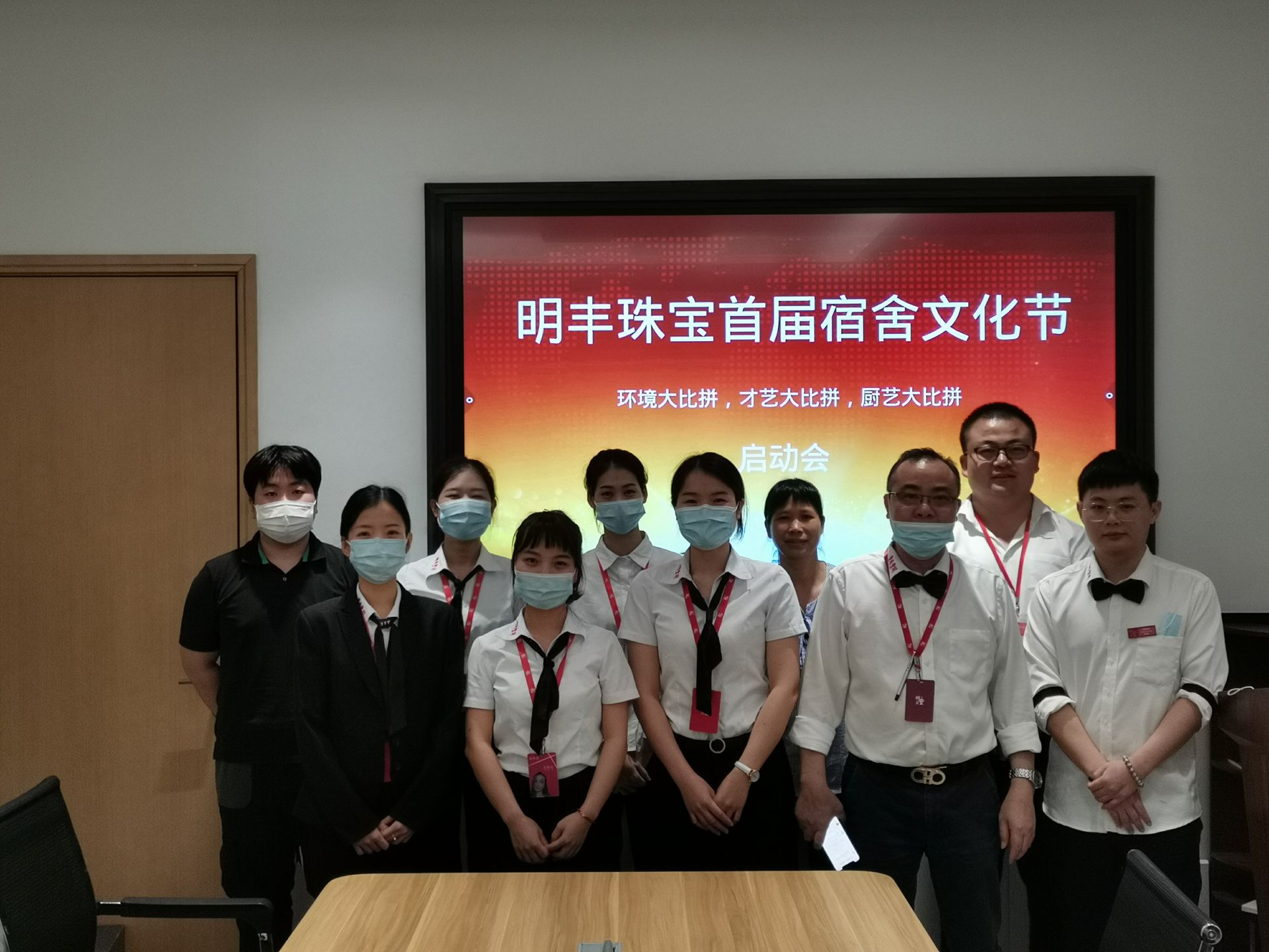 企业文化--开云网页版-开云online(中国)首届宿舍文化节